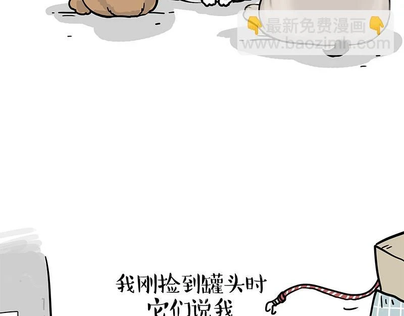 第365话 “神犬”巴扎黑34