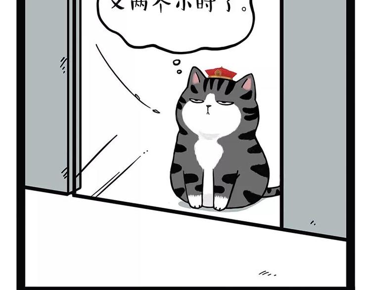 第174话 救救我！11