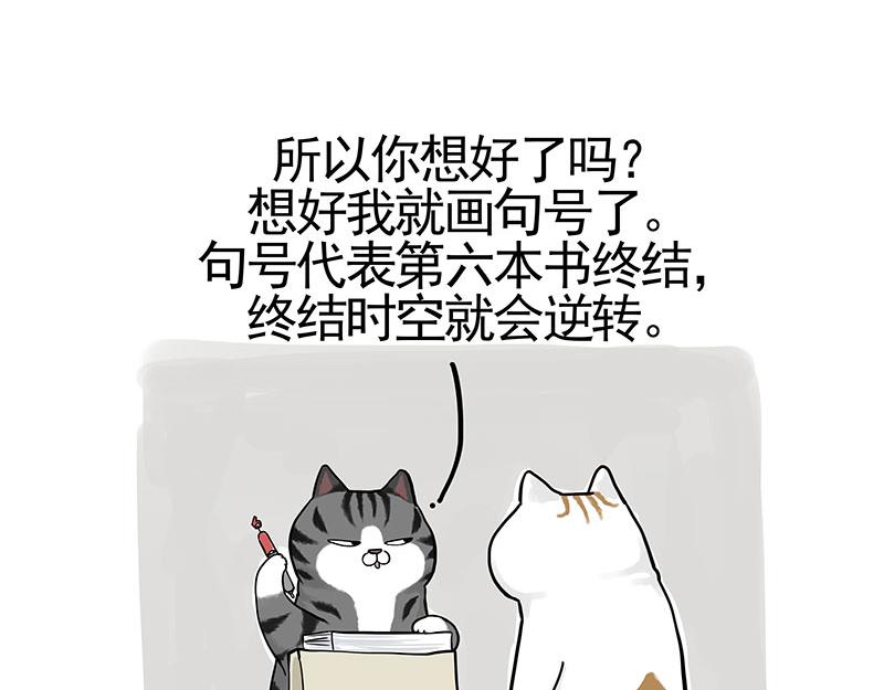 第322话 吾皇的孙子45