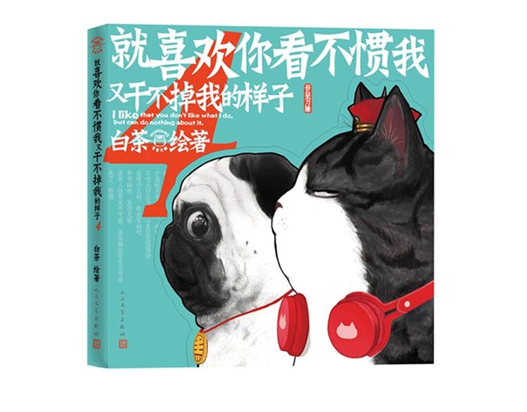 第156话 少年，原来你居然？53