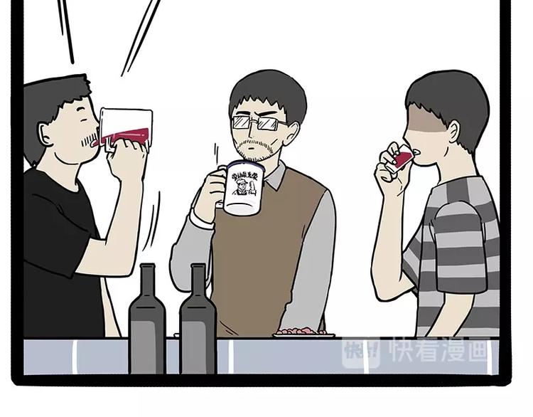 第183话 一男子寄宿友人家…16