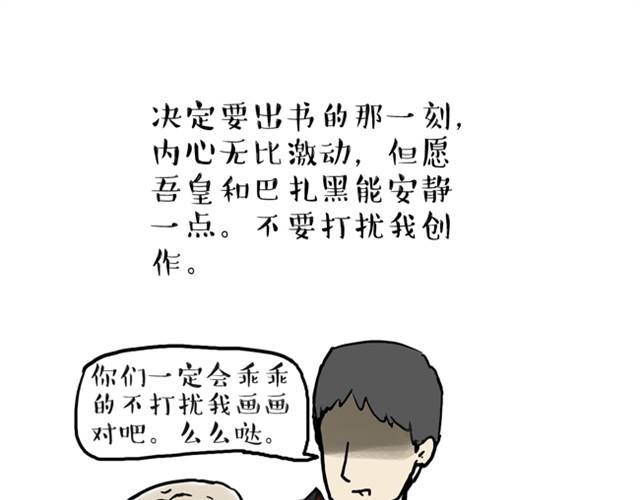 第10话 一碗饭10