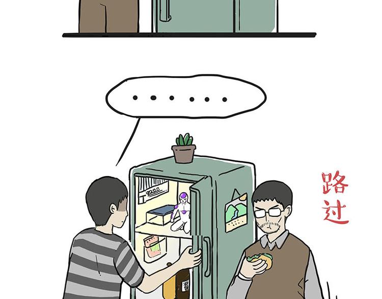 第134话 溺爱23
