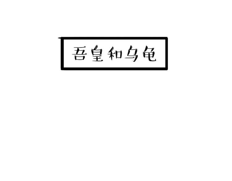 第286话 动物世界53