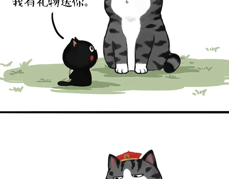 第375话 偶遇恶犬24