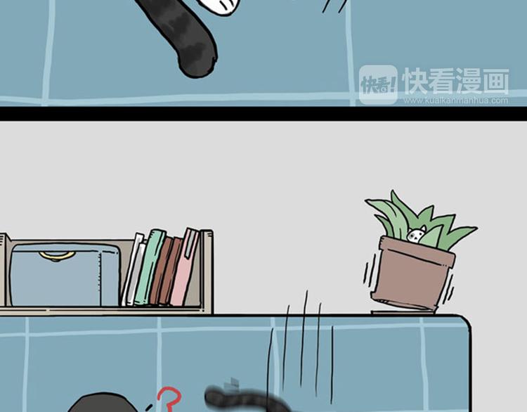 第37话 今天，你优雅了吗25