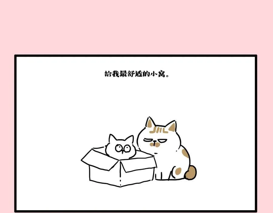 第413话 如果要离别52