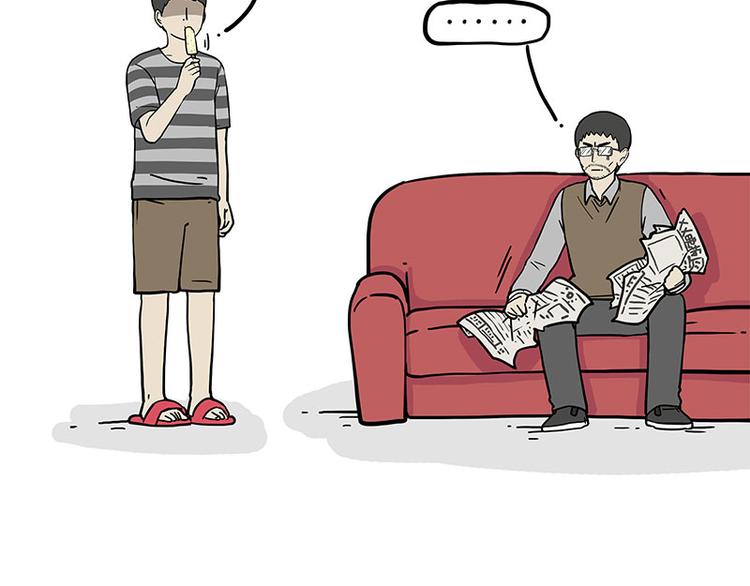 第273话 虾仁猪心7