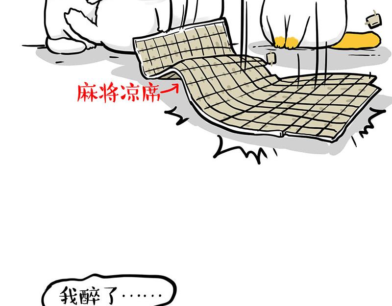 第332话 逆风翻盘31