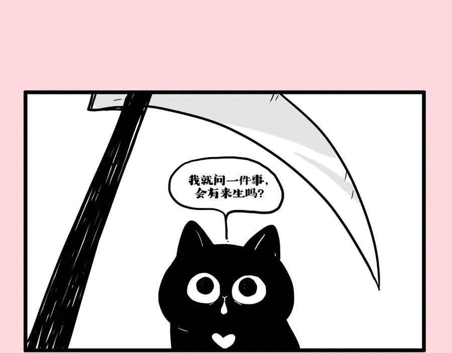 第415话 不再心软22