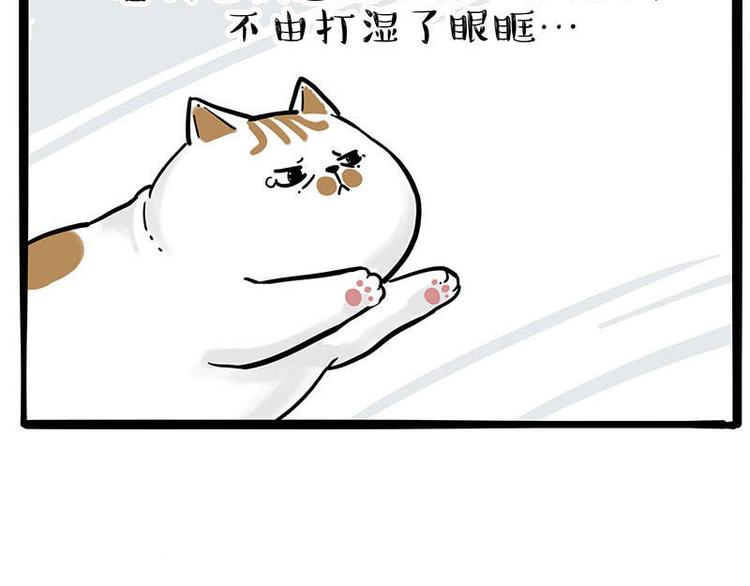 第239话 “屁”的战争45