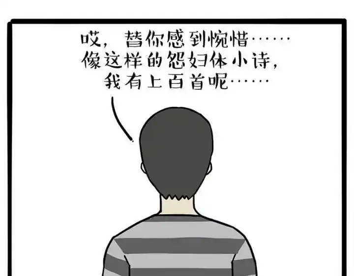 第222话 最终话的事42