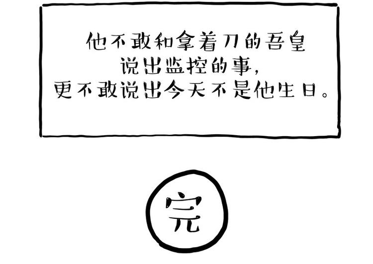 第217话 联手“作案”68
