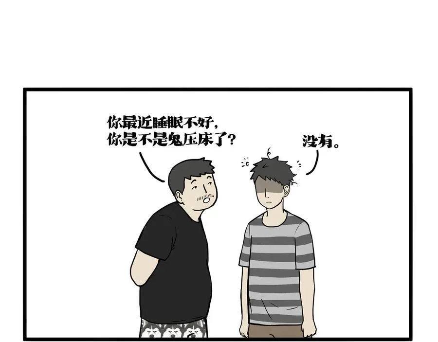 第418话 强制开机20