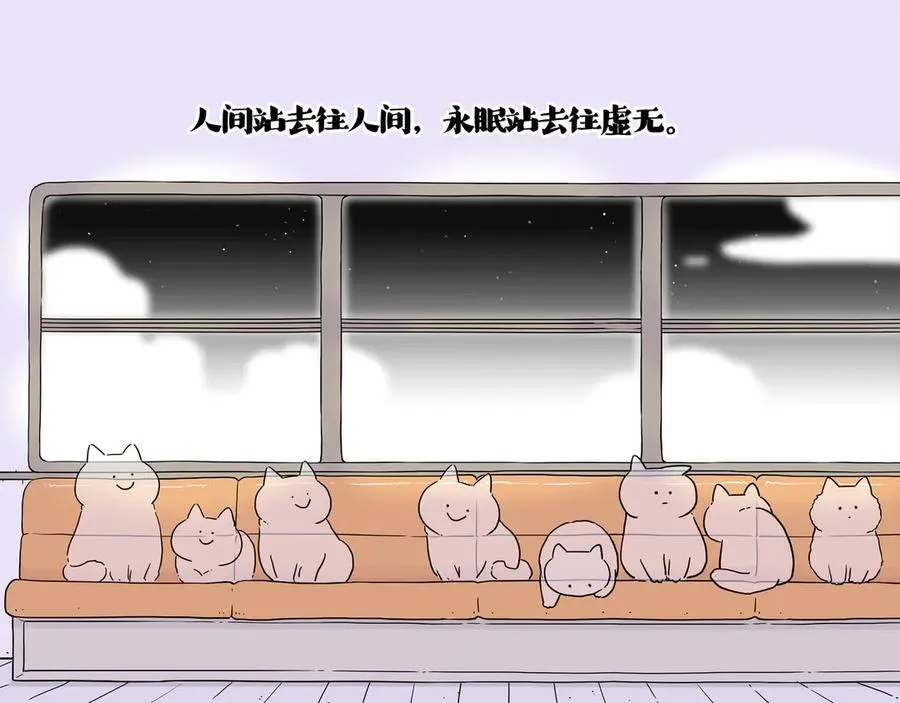 第422话 永远号20