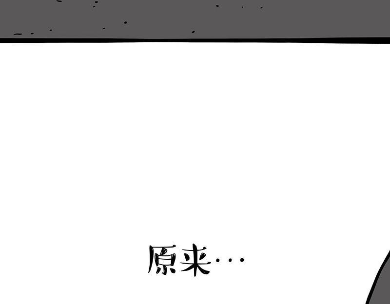 第353话 逆向思维39