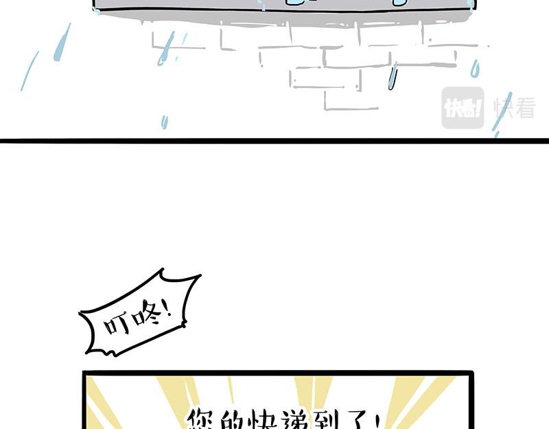 第304话 你是真的狗25