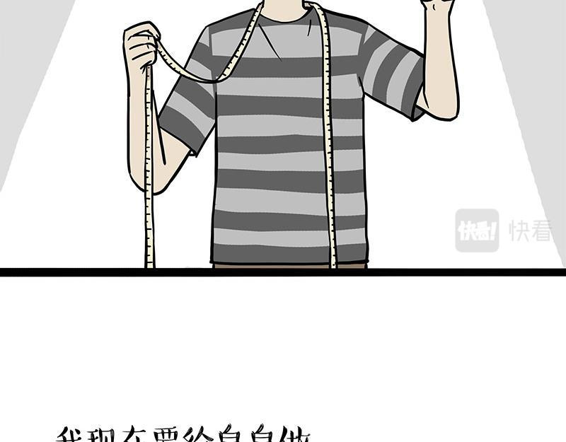 第296话 披着虎皮的猫1