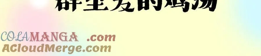 第425话 开门大吉34