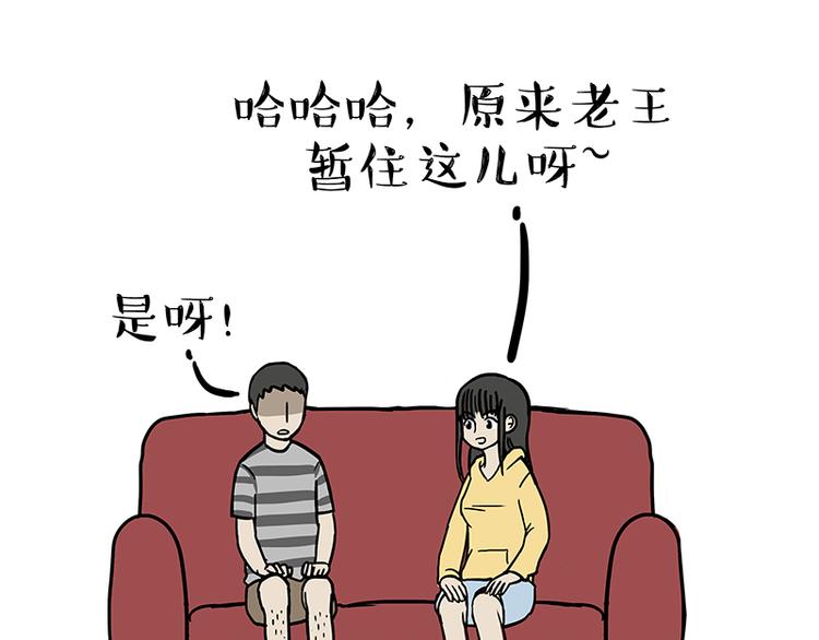 第110话 谁说了算27