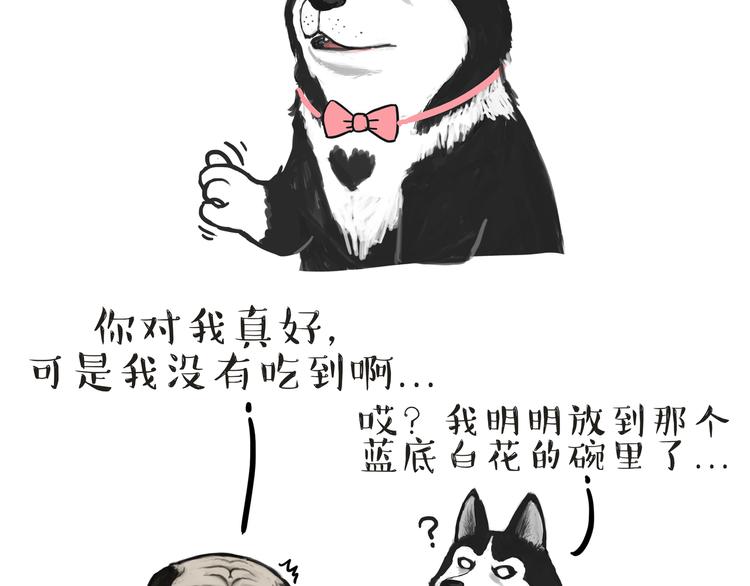 第118话 去势？！19