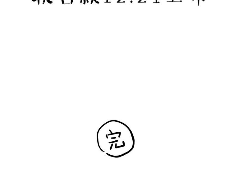 第250话 不择手段58