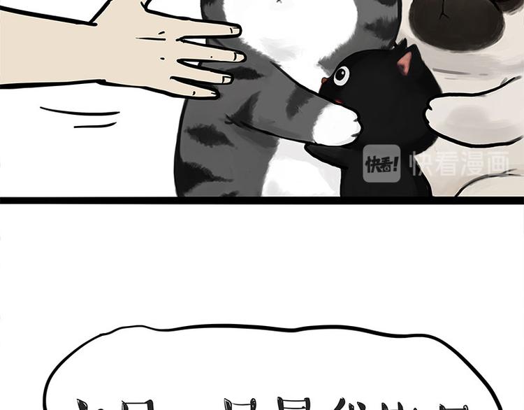第275话 吾皇过生日了21