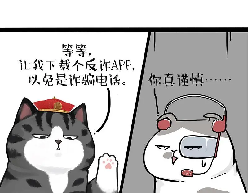 第326话 学好航天，接喵回家6
