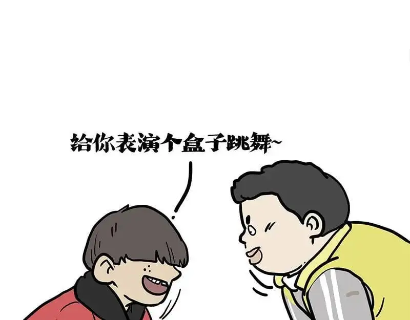 第404话 寻家计划1：啸天33