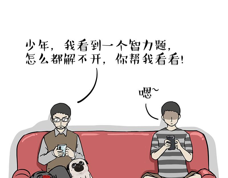 第314话 情人劫14