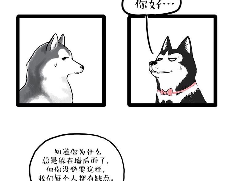 第192话 大型爱情翻车现场59