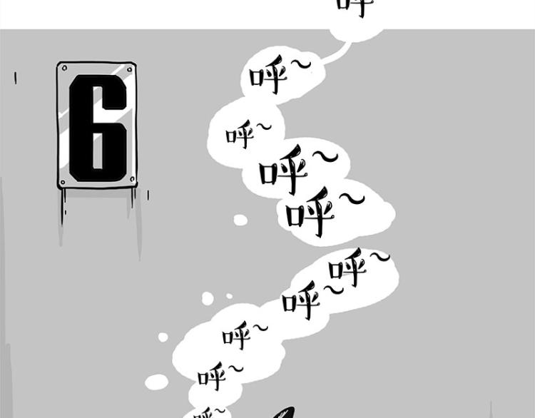 第288话 冒牌货，拿来吧你！30