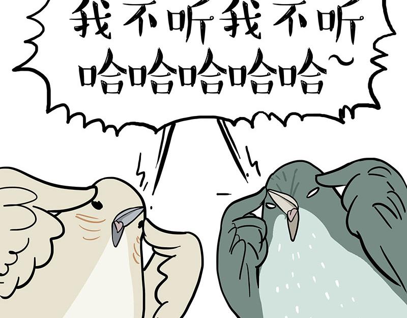 第352话 发点糖！36
