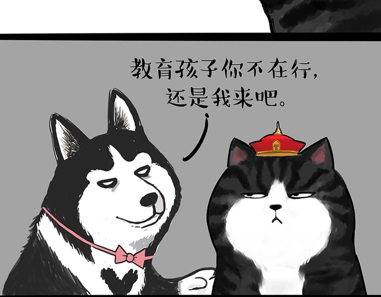 第120话 教育之道28