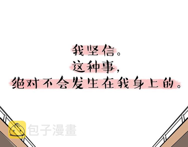 第184话 牛能的烦恼57
