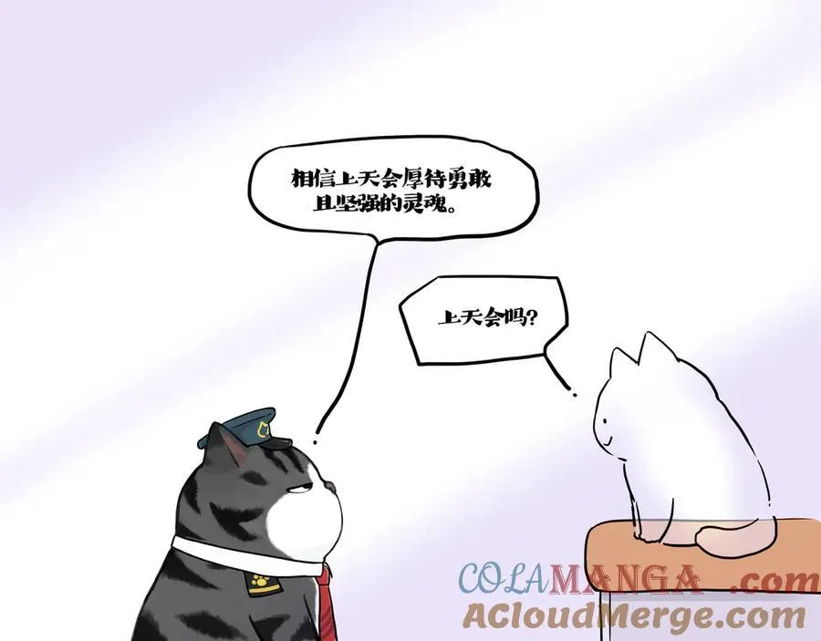 第422话 永远号42