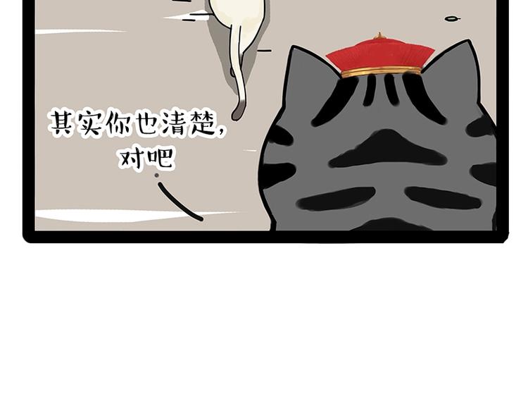 第171话 不许你走！71