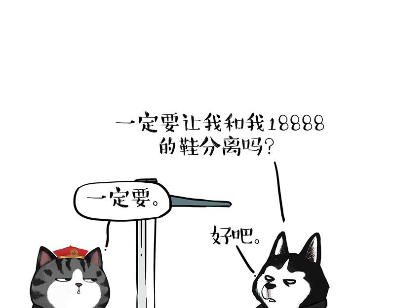 第338话 嗨！同学35