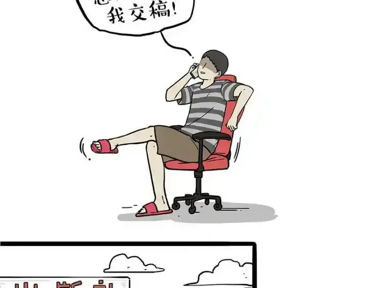 第222话 最终话的事1
