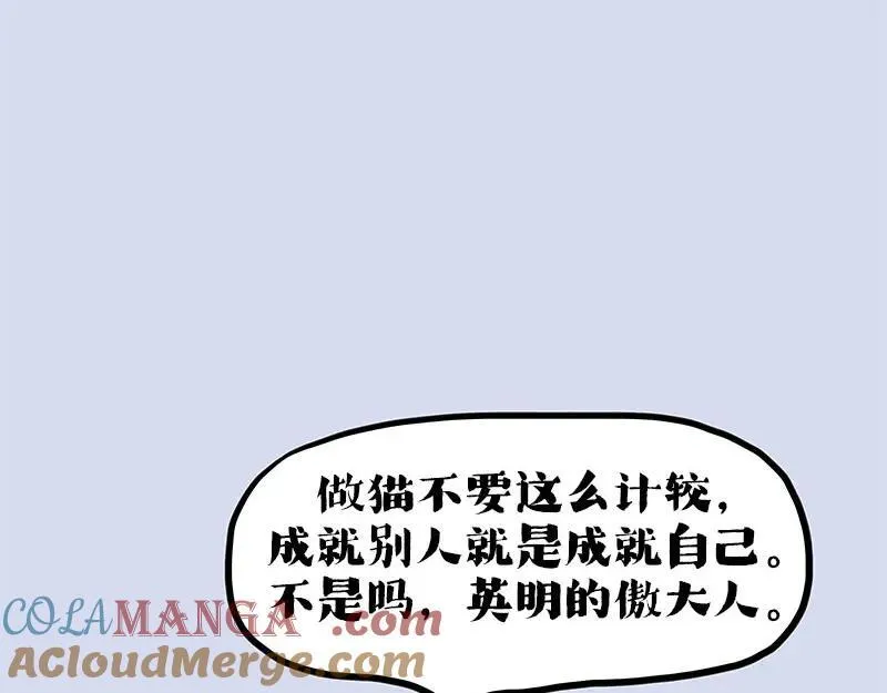 第409话 吾皇改名了？36