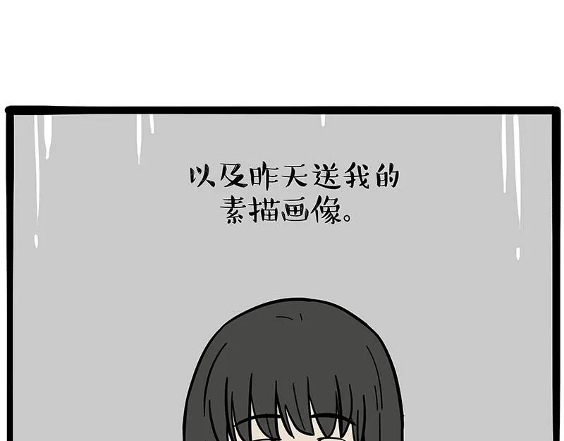 第374话 感情线新爆料20