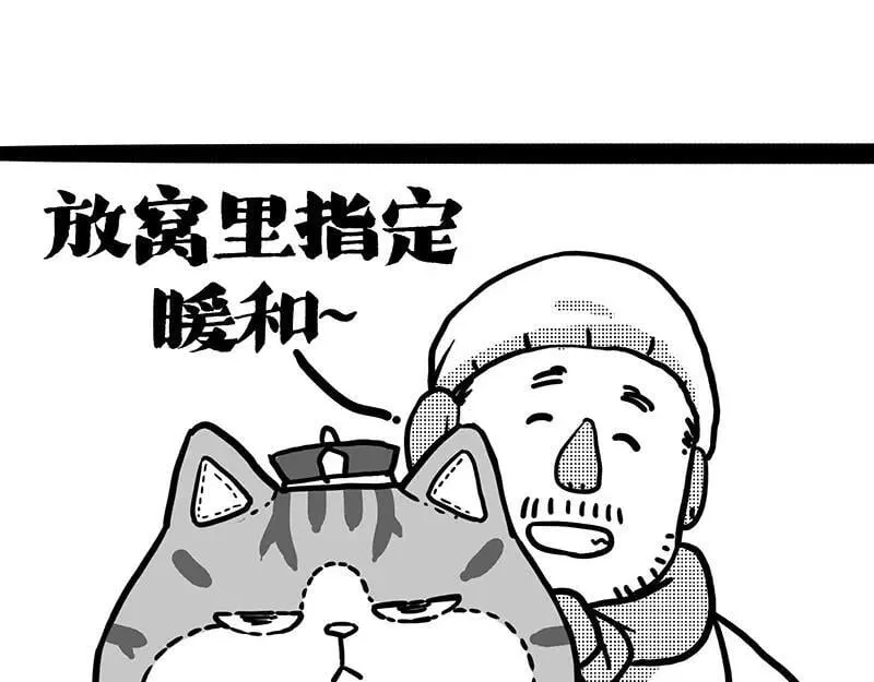第406话 小狗心事（上）59