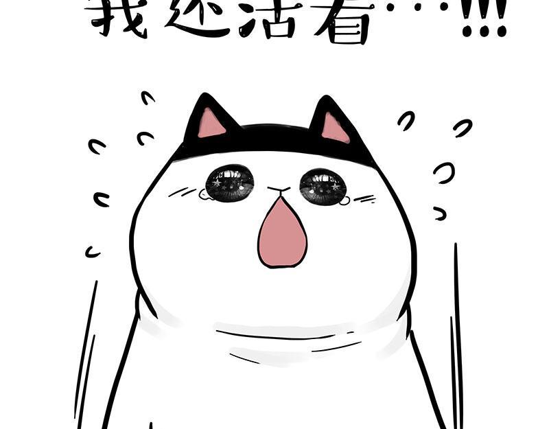 第350话 救救齐刘海8