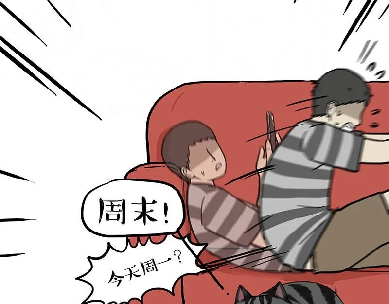 第392话 真相了59