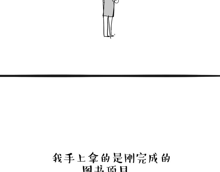 第222话 最终话的事...75