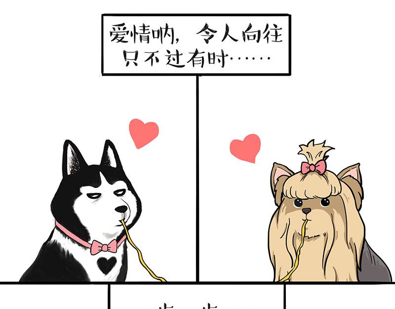 第313话 打工真谛31