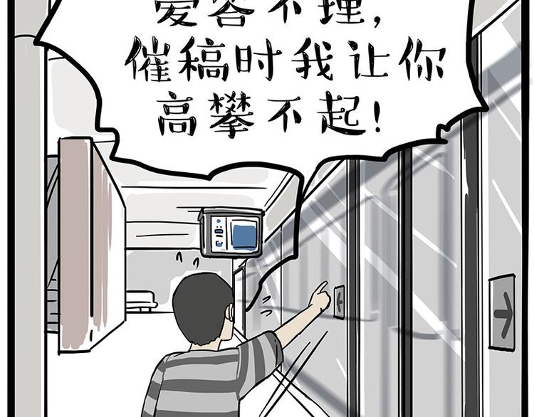 第222话 最终话的事...70