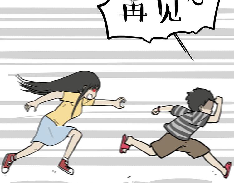 第225 有的人从小就注定单身56