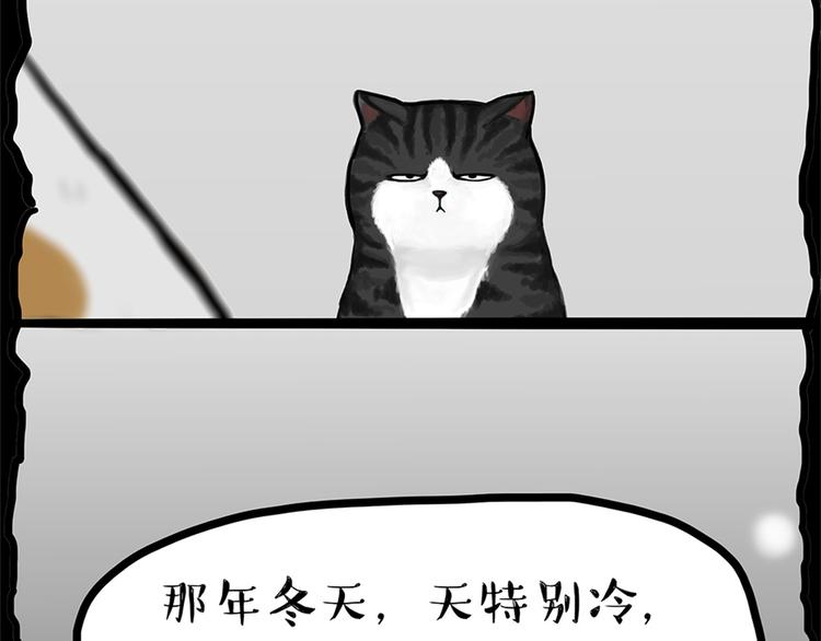 第58话 流浪生活28