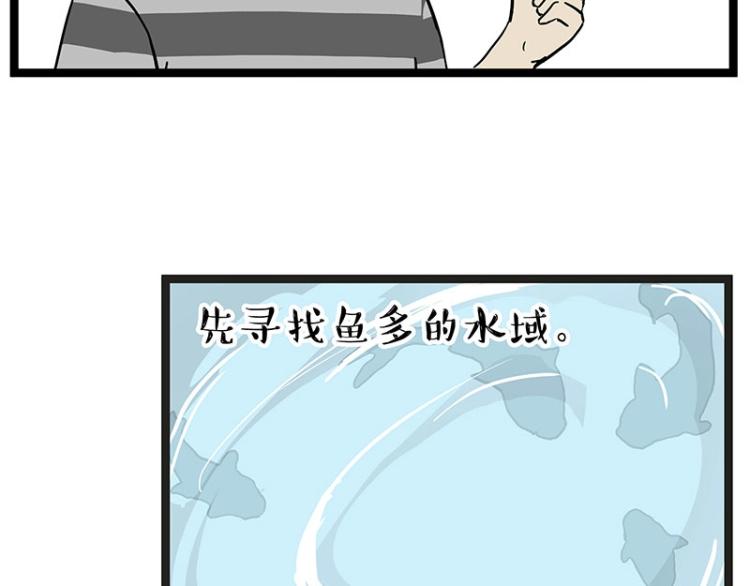 第295话 求你放过我15
